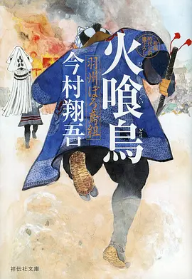 千与千寻影片档案封面图