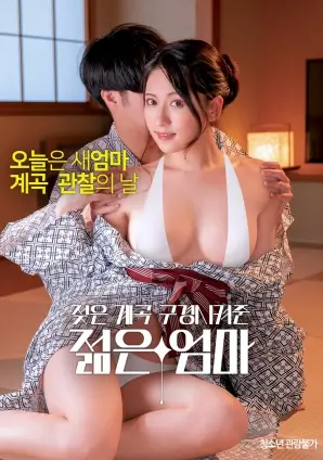 现代启示录详情档案图版