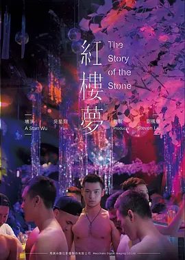 美国往事详情档案图版